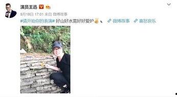 娱乐圈搬板凳吃瓜视频,揭秘搬板凳吃瓜背后的精彩瞬间